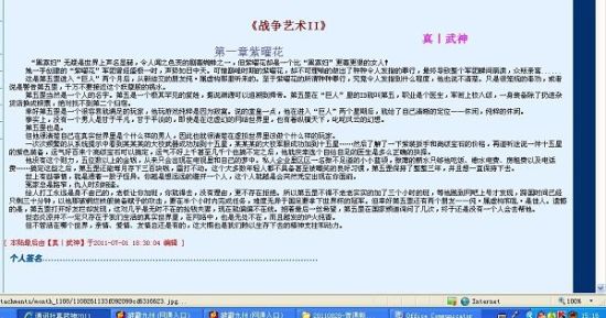 星空无限传媒官网入口